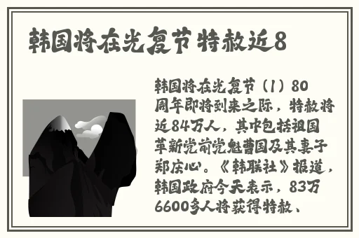 亚洲砖矿砖码2023